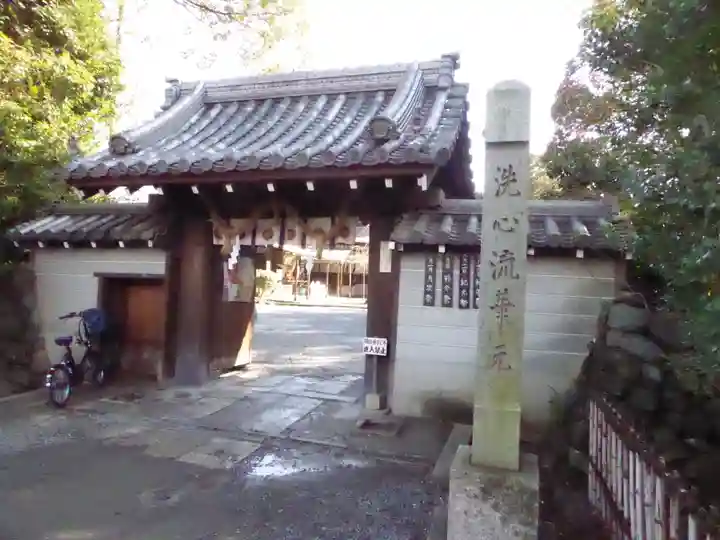 水無瀬神宮の山門・神門