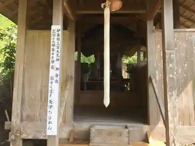 瀧法寺の末社・摂社