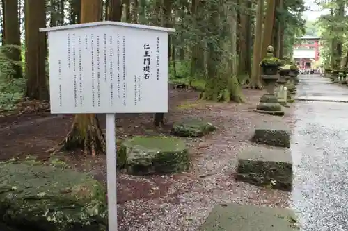 北口本宮冨士浅間神社の庭園