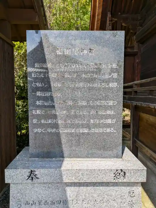 大宝神社の{uncategorized: "未分類", other: "その他", undefined: "問題あり", building: "その他建物", grave: "お墓", sacred_gate: "鳥居", guardian: "狛犬", statue: "像", buddha: "仏像", history: "歴史", nature: "自然", garden: "庭園", animal: "動物", pagoda: "塔", temizu: "手水舎", mountain_gate: "山門・神門", sanctuary: "本殿・本堂", subordinate: "末社・摂社", art: "芸術", scenery: "景色", jizo: "地蔵", ema: "絵馬", goshuin: "御朱印", omikuji: "おみくじ", items: "授与品その他", amulet: "お守り", goshuincho: "御朱印帳", eats: "食事", festival: "お祭り", votive_dance: "神楽", shichigosan: "七五三参", wedding: "結婚式", experience: "体験その他", initially: "初詣", around: "周辺", anti_infection: "感染症対策"}