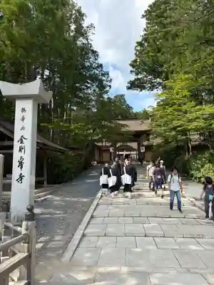 高野山金剛峯寺(和歌山県)