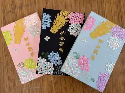 柳谷観音　楊谷寺(京都府)