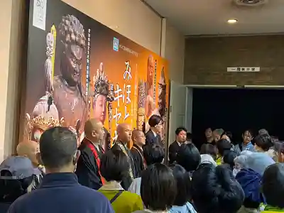 普門寺(切り絵御朱印発祥の寺)(愛知県)