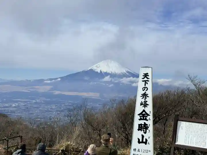 公時神社(神奈川県)