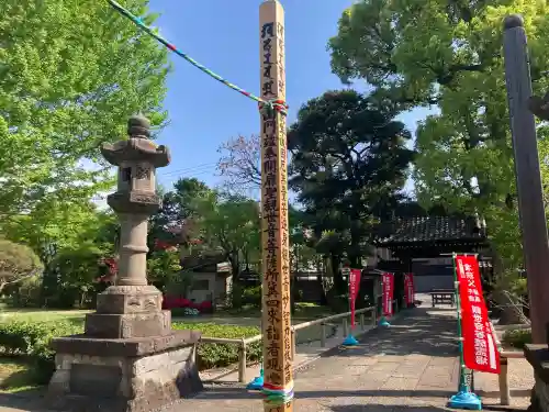 寶泉寺の{uncategorized: "未分類", other: "その他", undefined: "問題あり", building: "その他建物", grave: "お墓", sacred_gate: "鳥居", guardian: "狛犬", statue: "像", buddha: "仏像", history: "歴史", nature: "自然", garden: "庭園", animal: "動物", pagoda: "塔", temizu: "手水舎", mountain_gate: "山門・神門", sanctuary: "本殿・本堂", subordinate: "末社・摂社", art: "芸術", scenery: "景色", jizo: "地蔵", ema: "絵馬", goshuin: "御朱印", omikuji: "おみくじ", items: "授与品その他", amulet: "お守り", goshuincho: "御朱印帳", eats: "食事", festival: "お祭り", votive_dance: "神楽", shichigosan: "七五三参", wedding: "結婚式", experience: "体験その他", initially: "初詣", around: "周辺", anti_infection: "感染症対策"}