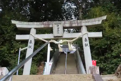 中倉神社の鳥居