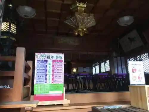 奥田神社のその他建物