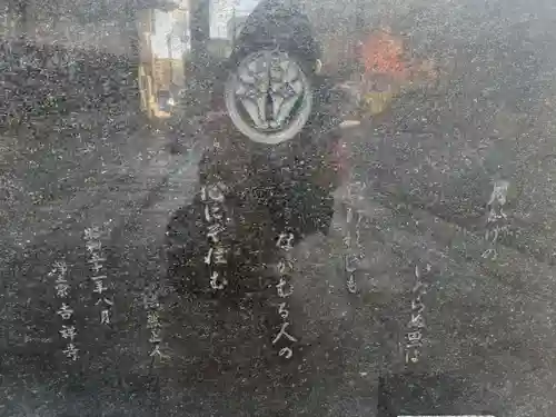 吉祥寺のその他建物