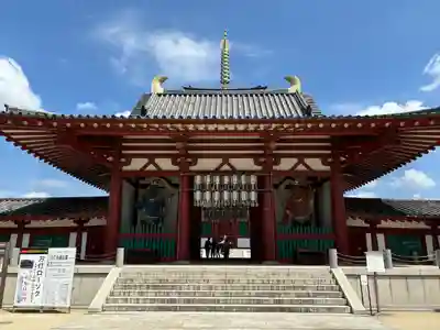 四天王寺(大阪府)