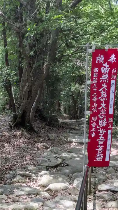 観音正寺(滋賀県)