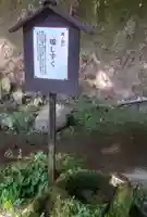 八女津媛神社のその他建物