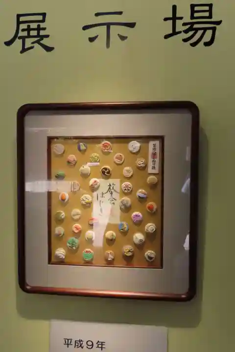 筥崎宮のその他建物