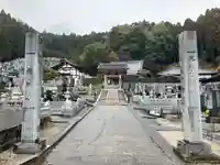 白水阿弥陀堂の山門・神門