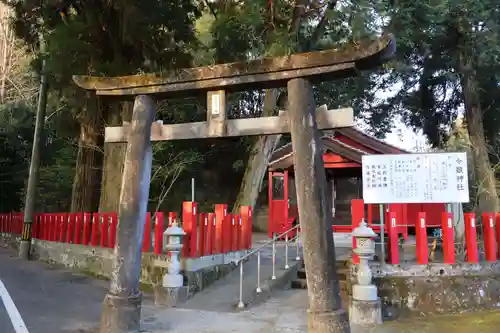今嶽神社(鹿児島県)