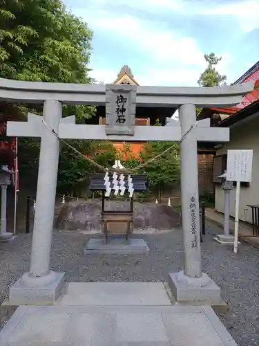 高屋敷稲荷神社(福島県)