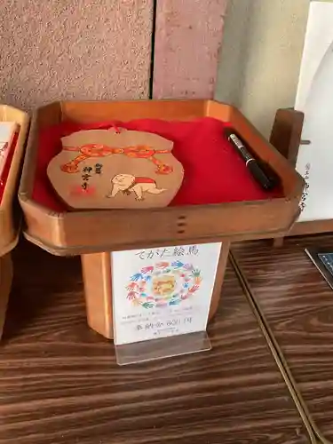 神宮寺(愛知県)