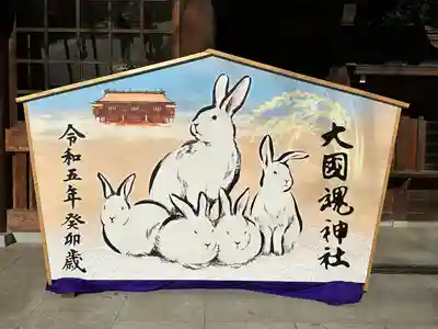 大國魂神社(東京都)