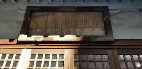 柳森神社の歴史