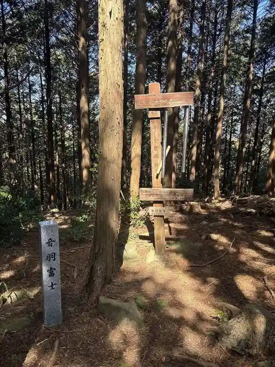 白髭八柱神社(愛知県)