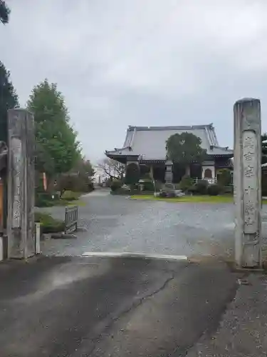 円照寺の山門