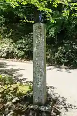 成相寺(京都府)