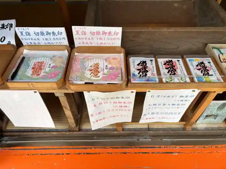 野島神社(宮崎県)