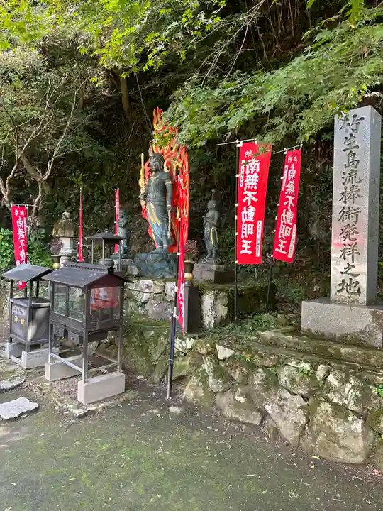 宝厳寺(滋賀県)