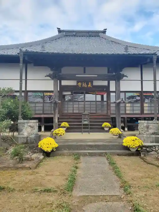 長福寺の本殿・本堂