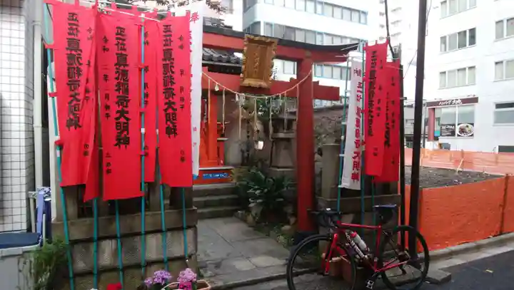 真徳稲荷神社の鳥居