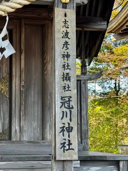 仙台八坂神社の{uncategorized: "未分類", other: "その他", undefined: "問題あり", building: "その他建物", grave: "お墓", sacred_gate: "鳥居", guardian: "狛犬", statue: "像", buddha: "仏像", history: "歴史", nature: "自然", garden: "庭園", animal: "動物", pagoda: "塔", temizu: "手水舎", mountain_gate: "山門・神門", sanctuary: "本殿・本堂", subordinate: "末社・摂社", art: "芸術", scenery: "景色", jizo: "地蔵", ema: "絵馬", goshuin: "御朱印", omikuji: "おみくじ", items: "授与品その他", amulet: "お守り", goshuincho: "御朱印帳", eats: "食事", festival: "お祭り", votive_dance: "神楽", shichigosan: "七五三参", wedding: "結婚式", experience: "体験その他", initially: "初詣", around: "周辺", anti_infection: "感染症対策"}