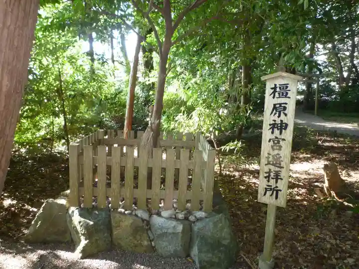 城田神社のその他建物
