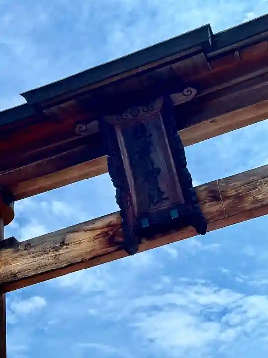 饒津神社(広島県)