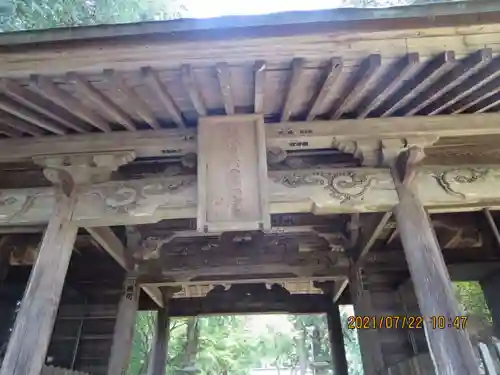 都々古別神社(馬場)の山門・神門