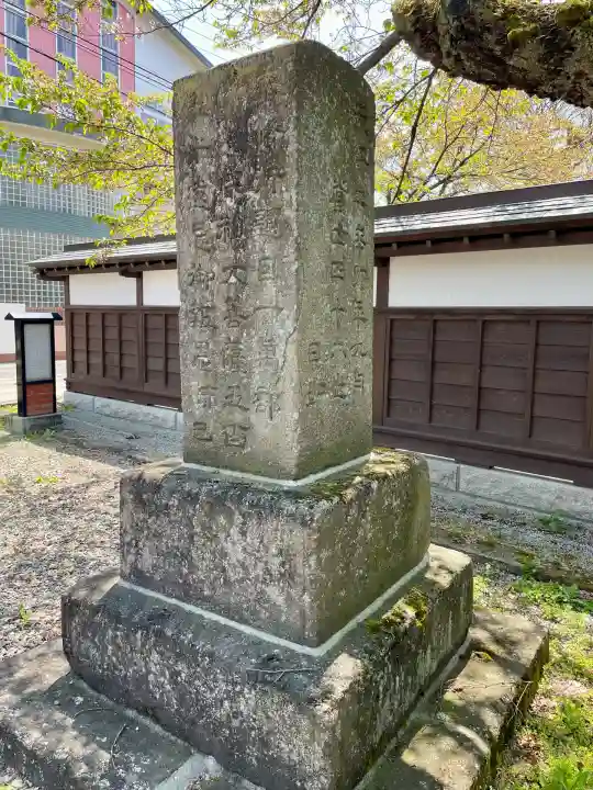 妙法寺(福島県)