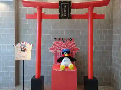 つば九郎神社(東京都)