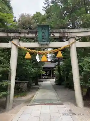 大野湊神社(石川県)