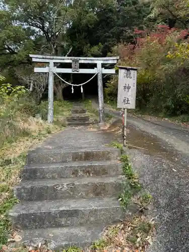 瀧神社（都農神社末社（奥宮））(宮崎県)