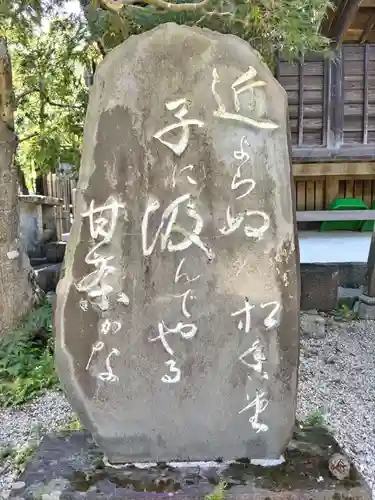 香福寺(神奈川県)