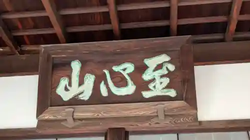 清凉院(京都府)