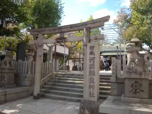 河堀稲生神社の鳥居