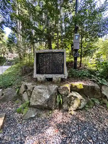眞名井神社（籠神社奥宮）(京都府)