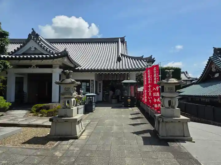 成就院(兵庫県)
