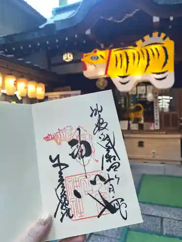 少彦名神社(大阪府)