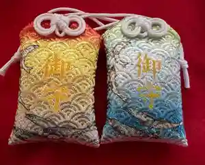 大宮温泉神社のお守り(2021年12月21日(火) 10時01分15秒投稿)