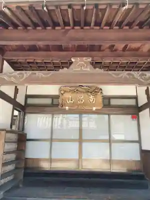徳源寺の本殿・本堂