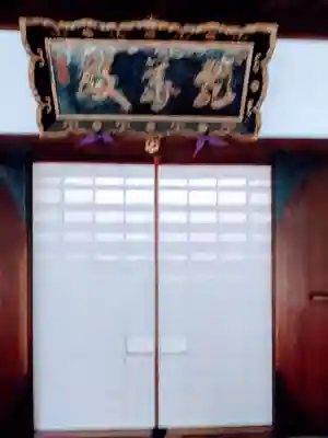 雲龍院(京都府)