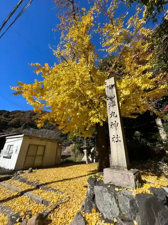 蟬丸神社(蝉丸神社)のその他建物