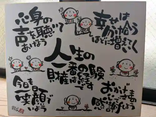 松本山　地福禅寺の{uncategorized: "未分類", other: "その他", undefined: "問題あり", building: "その他建物", grave: "お墓", sacred_gate: "鳥居", guardian: "狛犬", statue: "像", buddha: "仏像", history: "歴史", nature: "自然", garden: "庭園", animal: "動物", pagoda: "塔", temizu: "手水舎", mountain_gate: "山門・神門", sanctuary: "本殿・本堂", subordinate: "末社・摂社", art: "芸術", scenery: "景色", jizo: "地蔵", ema: "絵馬", goshuin: "御朱印", omikuji: "おみくじ", items: "授与品その他", amulet: "お守り", goshuincho: "御朱印帳", eats: "食事", festival: "お祭り", votive_dance: "神楽", shichigosan: "七五三参", wedding: "結婚式", experience: "体験その他", initially: "初詣", around: "周辺", anti_infection: "感染症対策"}