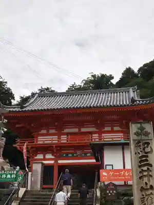 金剛宝寺（紀三井寺）(和歌山県)