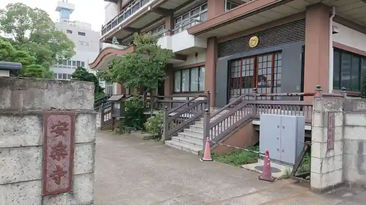 安楽寺の本殿・本堂